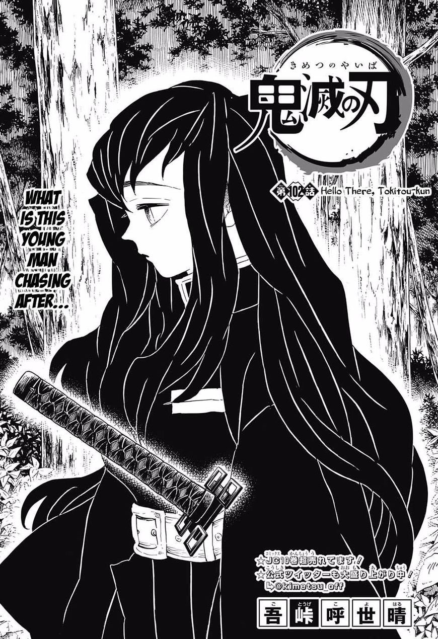 Demon Slayer Chapter 102 - Page