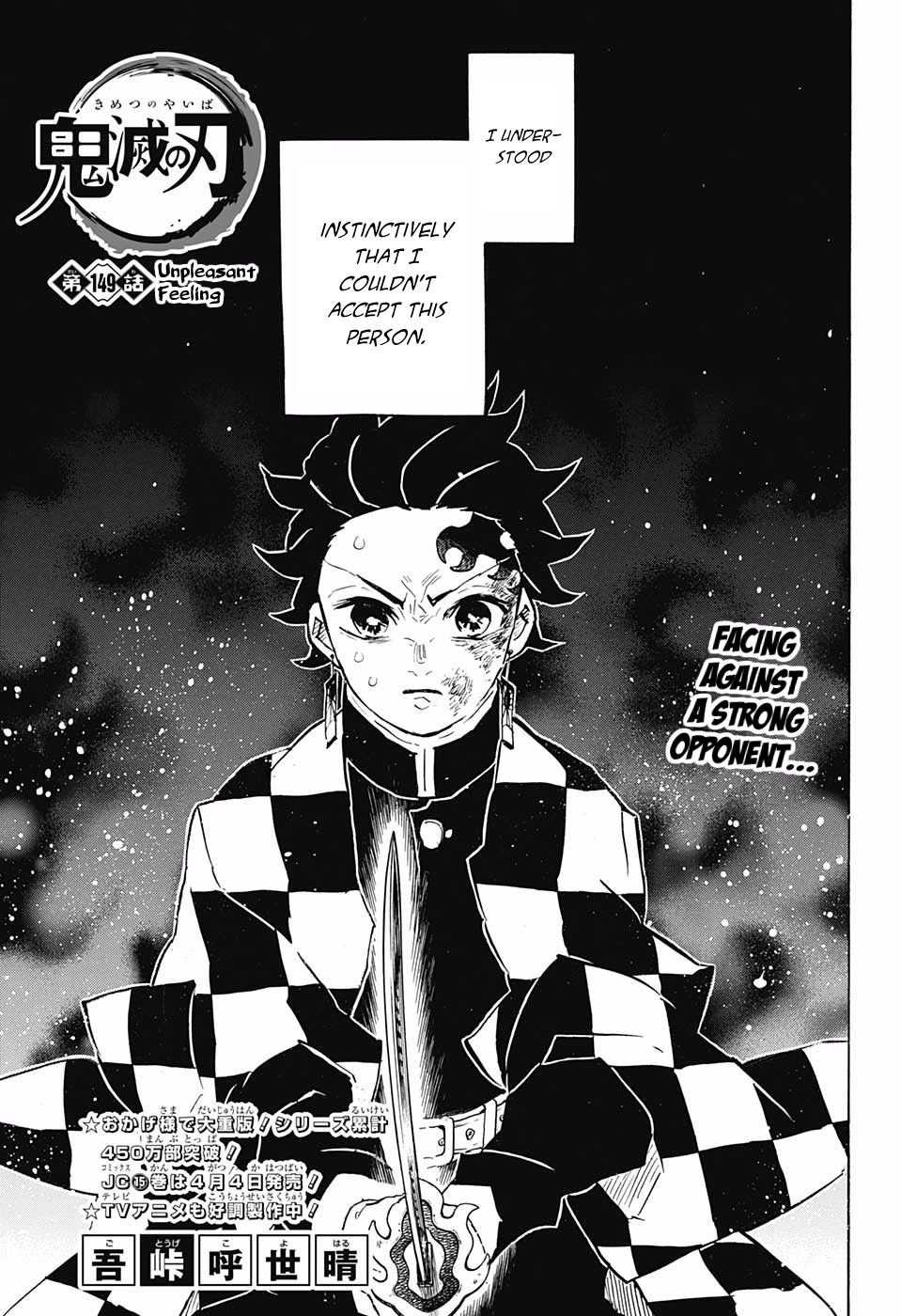 Demon Slayer Chapter 149 - Page