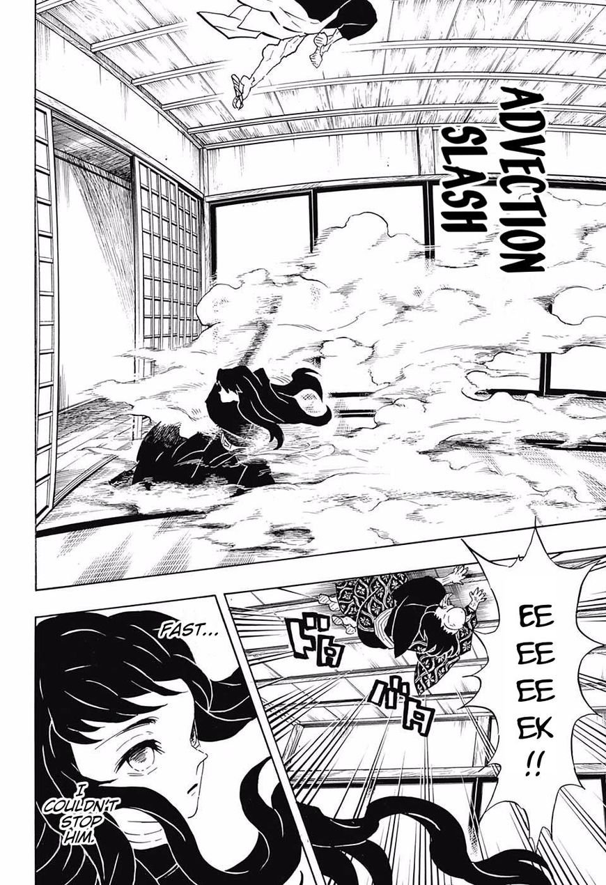 Demon Slayer Chapter 106 - Page