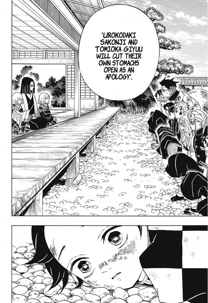 Demon Slayer Chapter 46 - Page