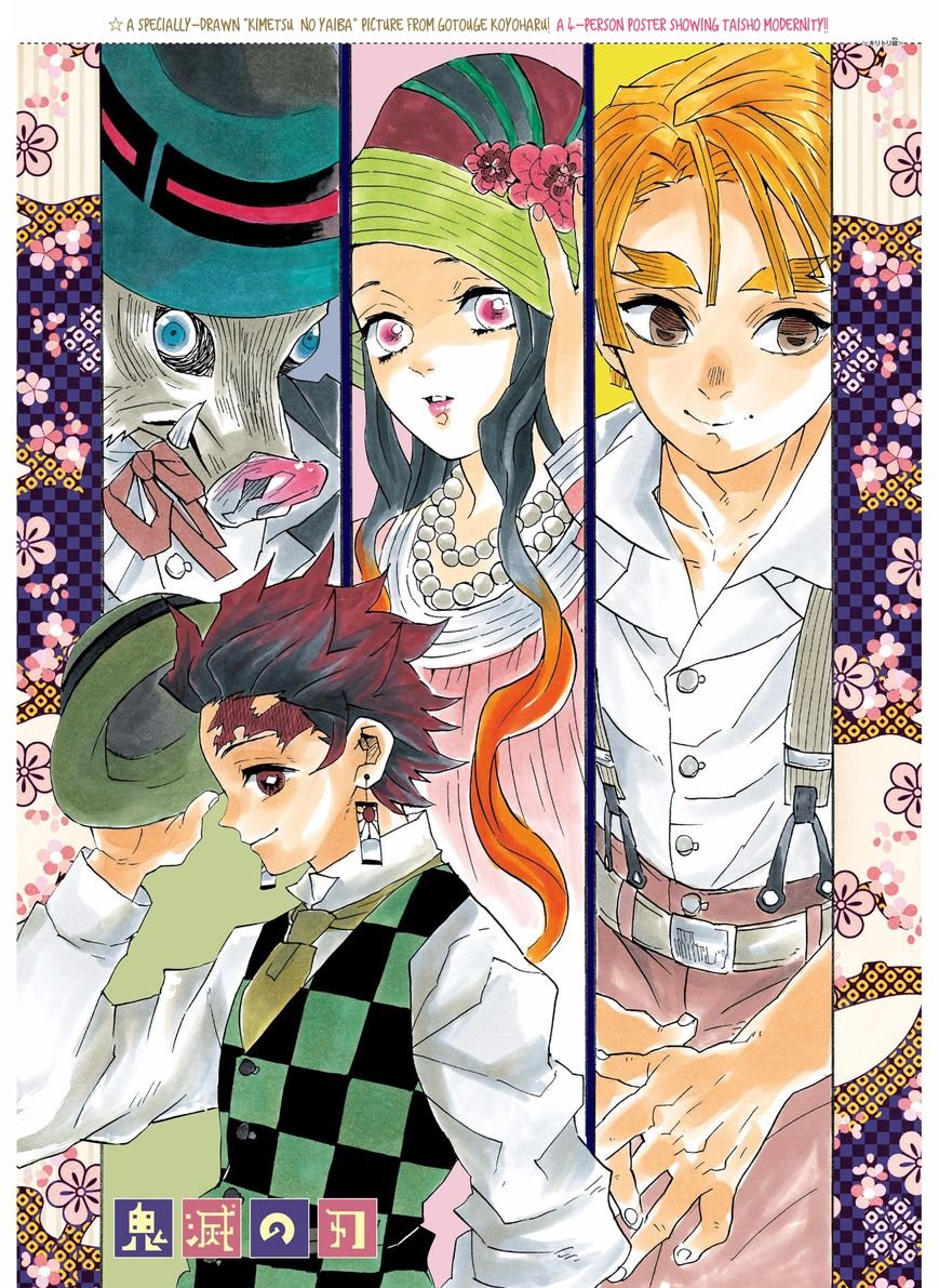 Demon Slayer Chapter 91 - Page